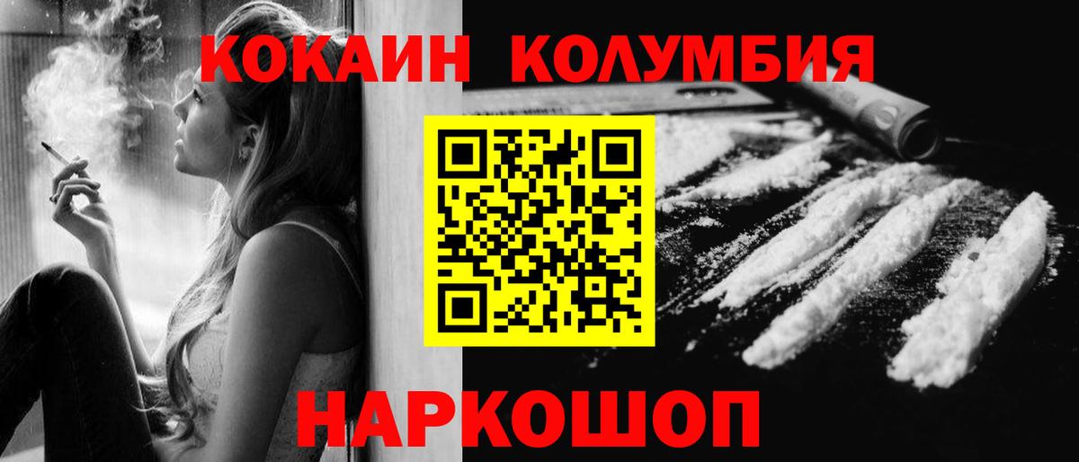 Старая Купавна  КОКАИН FishScale  Вход с VPN  сколько стоит  КОКАИН 98%  Cocaine 