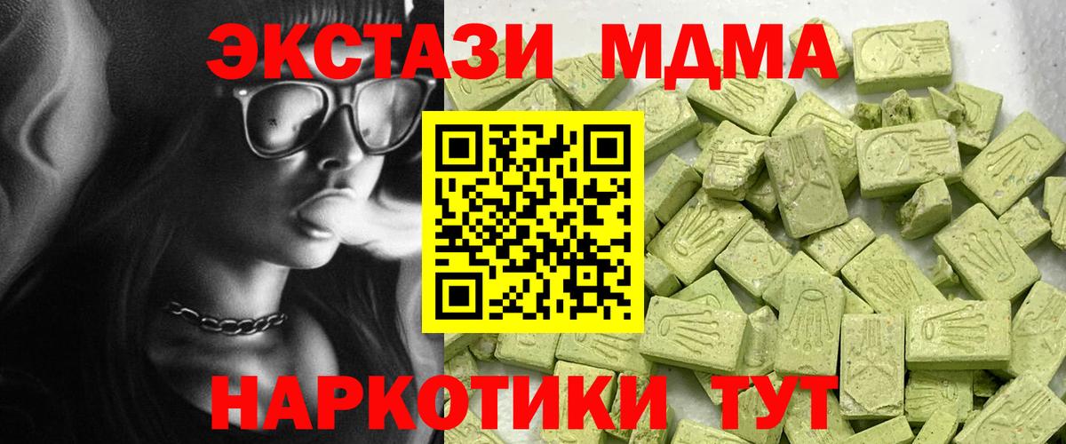 Ecstasy  Ecstasy 300 mg  ЭКСТАЗИ Punisher  Вход с VPN  Старая Купавна 