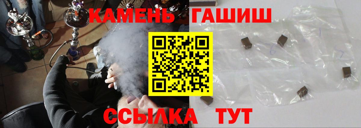 Старая Купавна  Гашиш AMNESIA HAZE  ГАШ ice o lator  Гашиш  Вход с VPN 