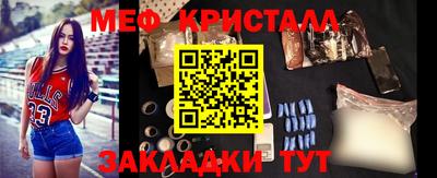 каннабис Мариинск