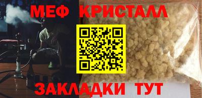 скорость mdpv Малгобек