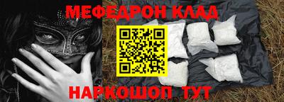 скорость mdpv Малгобек