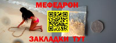 каннабис Мариинск