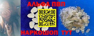 соль ск Малоярославец