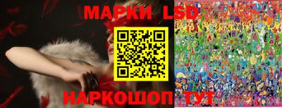 каннабис Мариинск