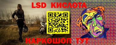 каннабис Мариинск