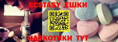 каннабис Мариинск