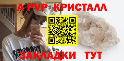 скорость mdpv Малгобек