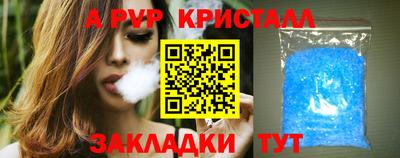 каннабис Мариинск