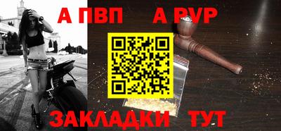 каннабис Мариинск