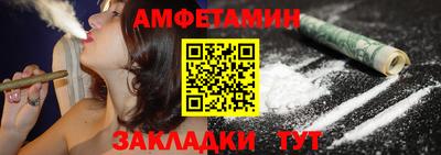 каннабис Мариинск