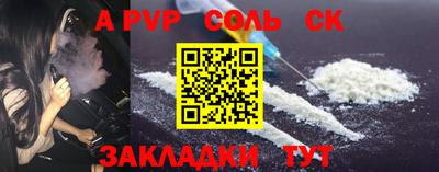 скорость mdpv Малгобек