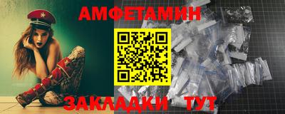 соль ск Малоярославец