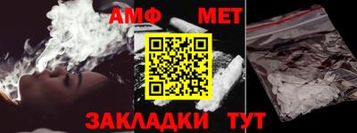 каннабис Мариинск