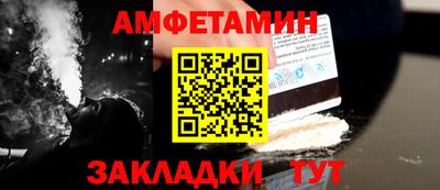 каннабис Мариинск
