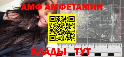каннабис Мариинск