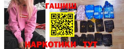 каннабис Мариинск