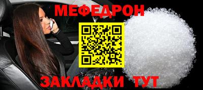 скорость mdpv Малгобек
