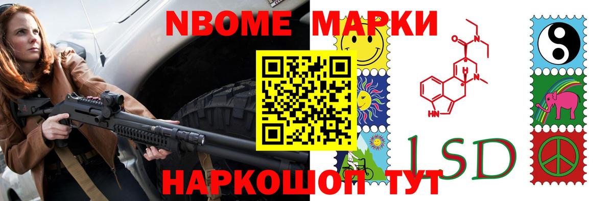 COCAIN Старая Купавна