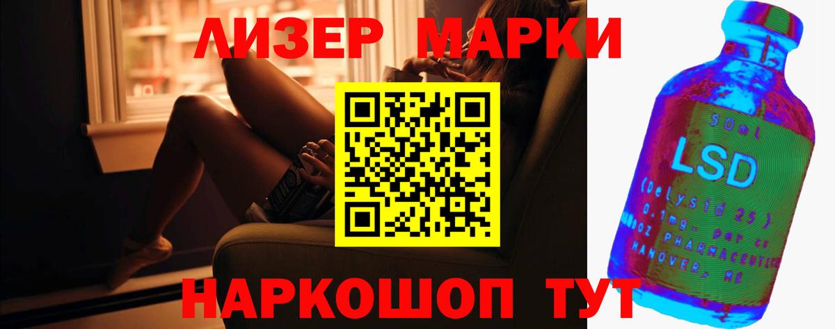 LSD-25 экстази ecstasy  Вход с VPN  Старая Купавна 