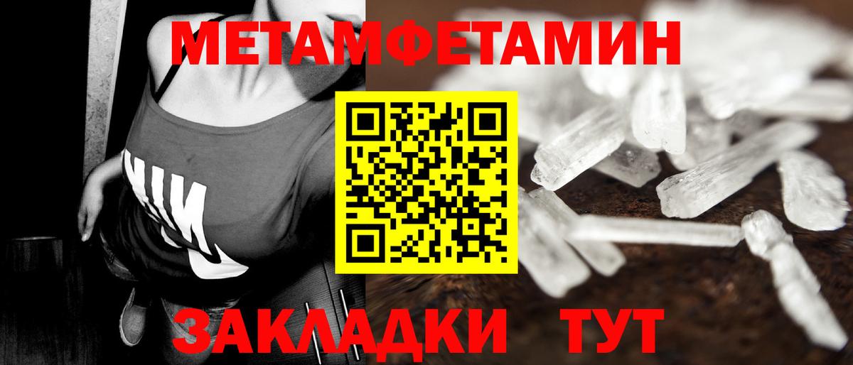 Первитин витя  Вход с VPN  Старая Купавна 