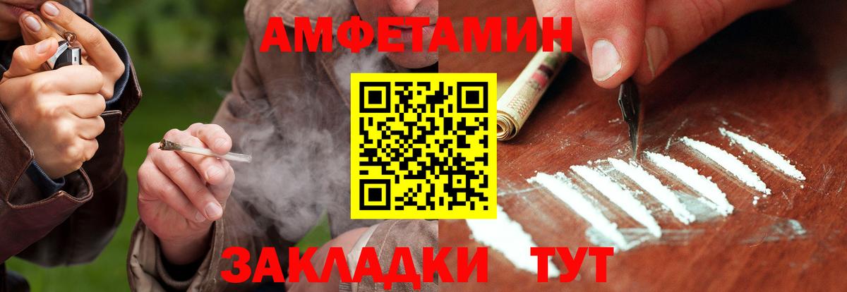 Метамфетамин кристалл Старая Купавна