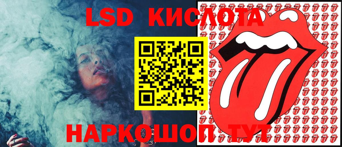 Наркотические марки 1,5мг Старая Купавна